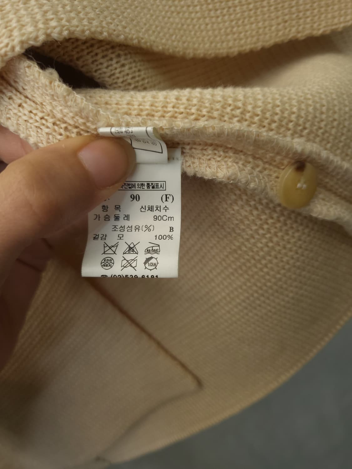 타임 니트 가디건 상품이미지5