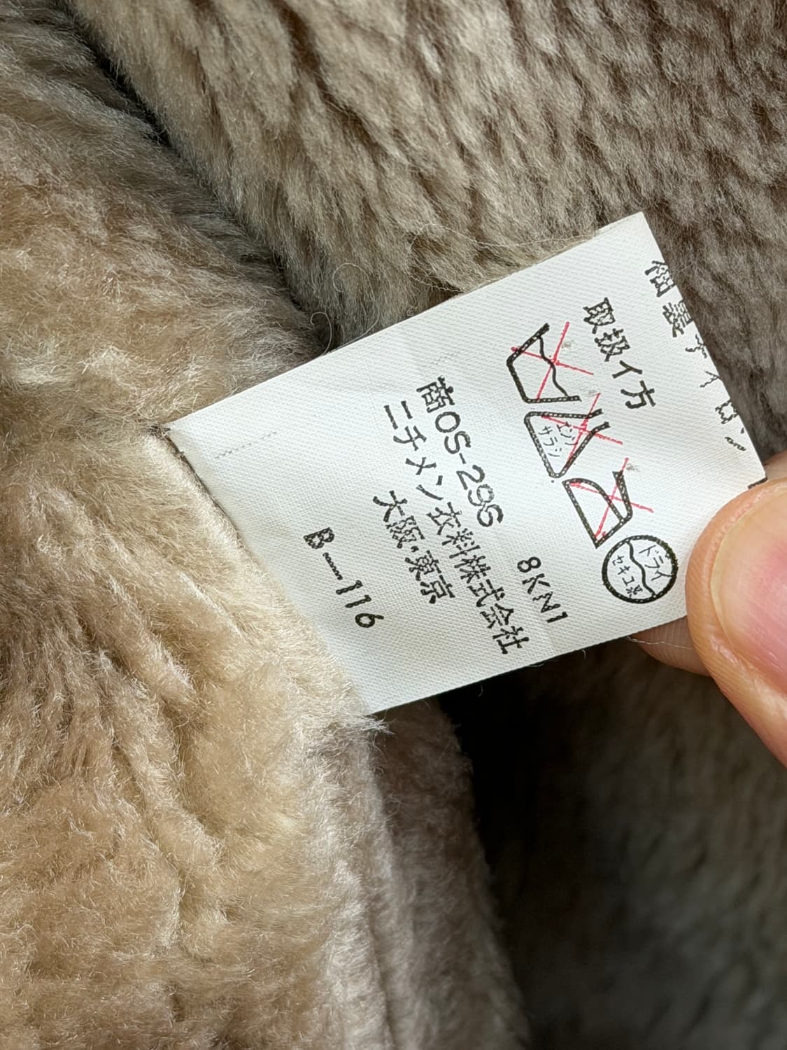 McGregor 맥그리거 투웨이 셰르파 맥코트 L 상품이미지6