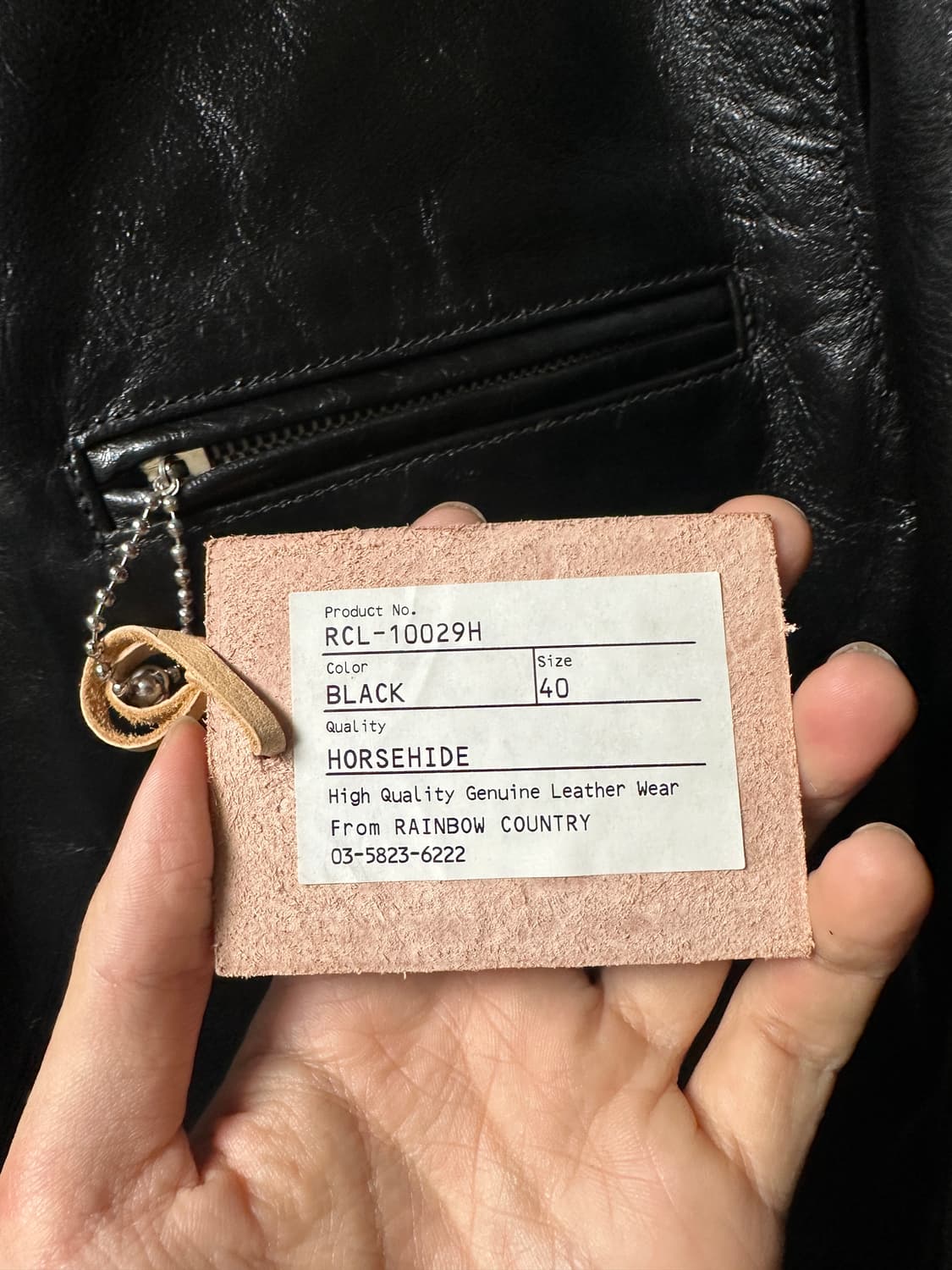 [40] 레인보우컨트리 스피드스터 홀스하이드 차심 상품이미지3