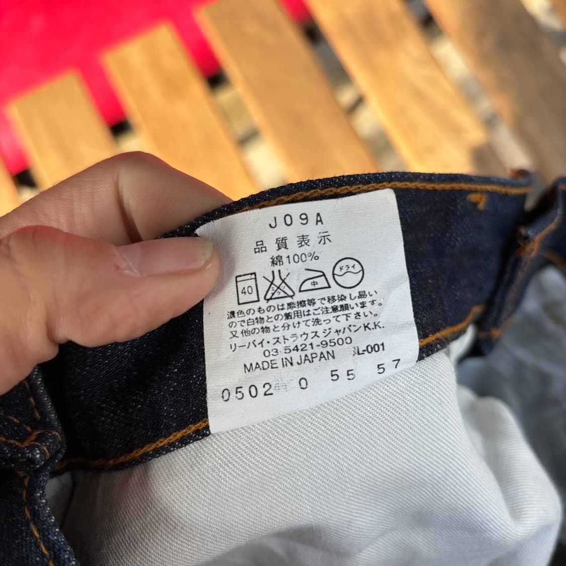 00년대 일본 리바이스 517 부츠컷 상품이미지10