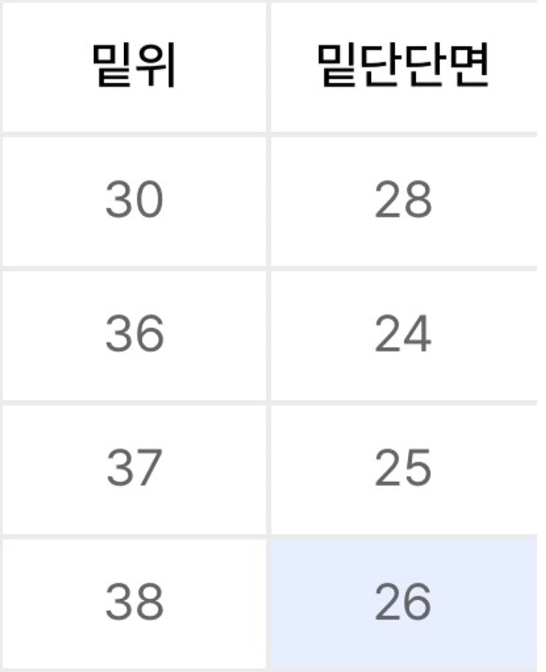 노운 와이드 치노 베이지 상품이미지7