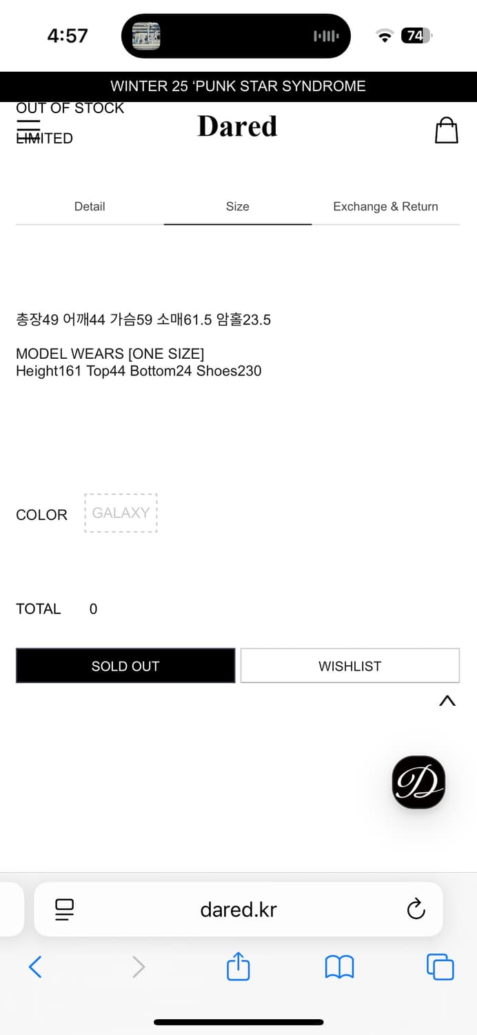 데어드 파운데이션 Dared Foundation 트위드 자캣 상품이미지4