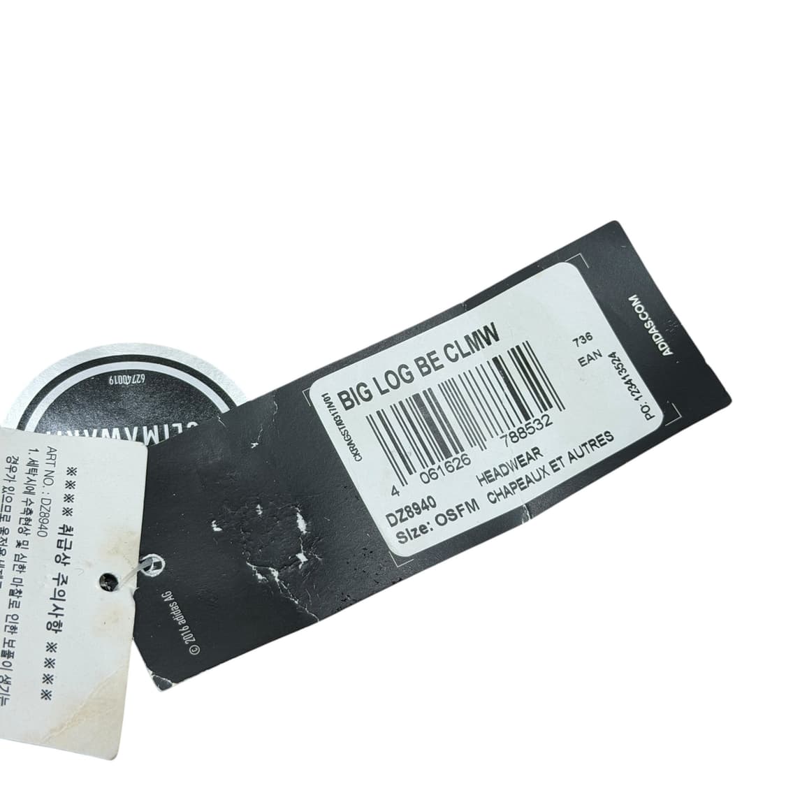 아디다스 빅로고 비니 모자 블랙 상품이미지6