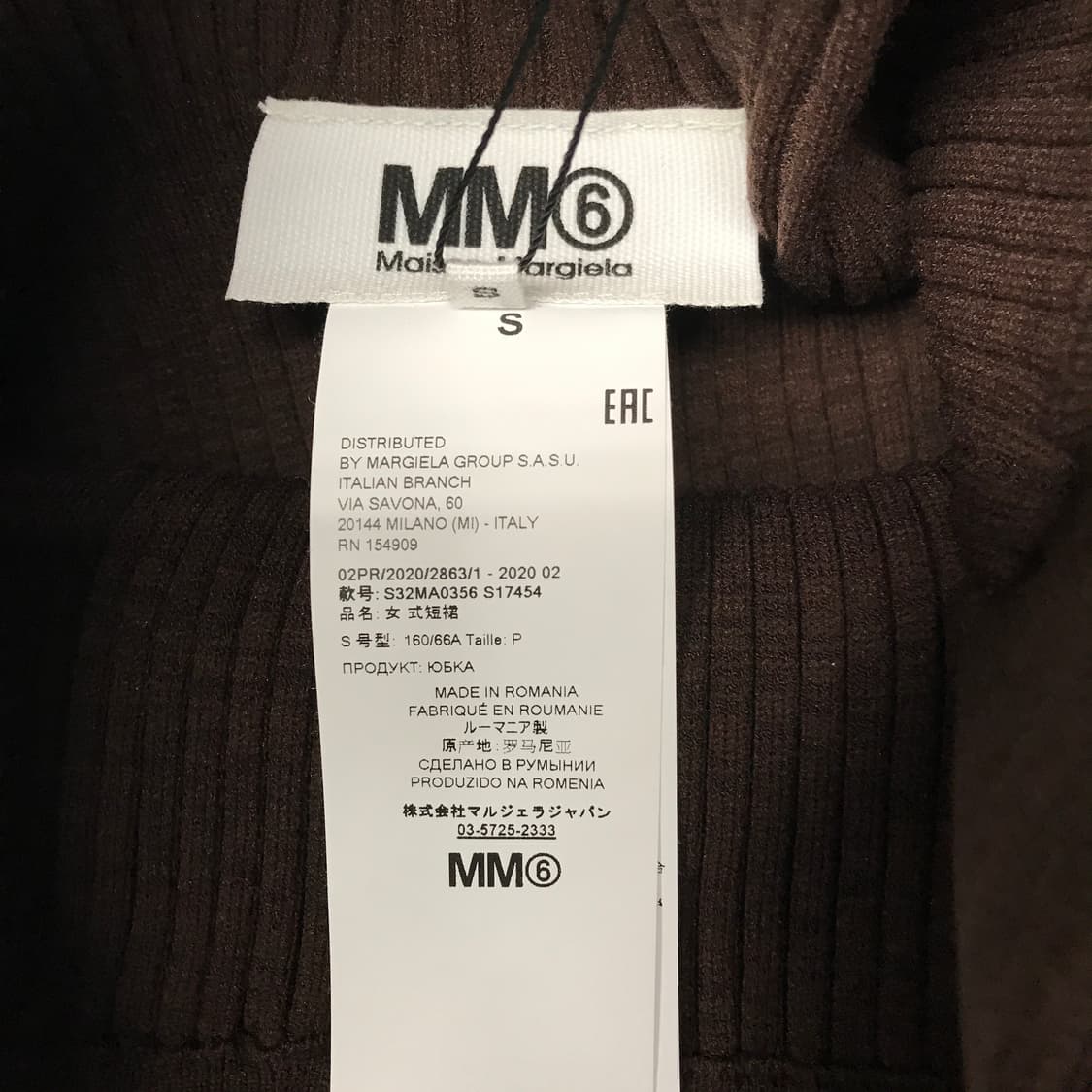 MM6 마르지엘라 브라운 스커트 S(W) 상품이미지7