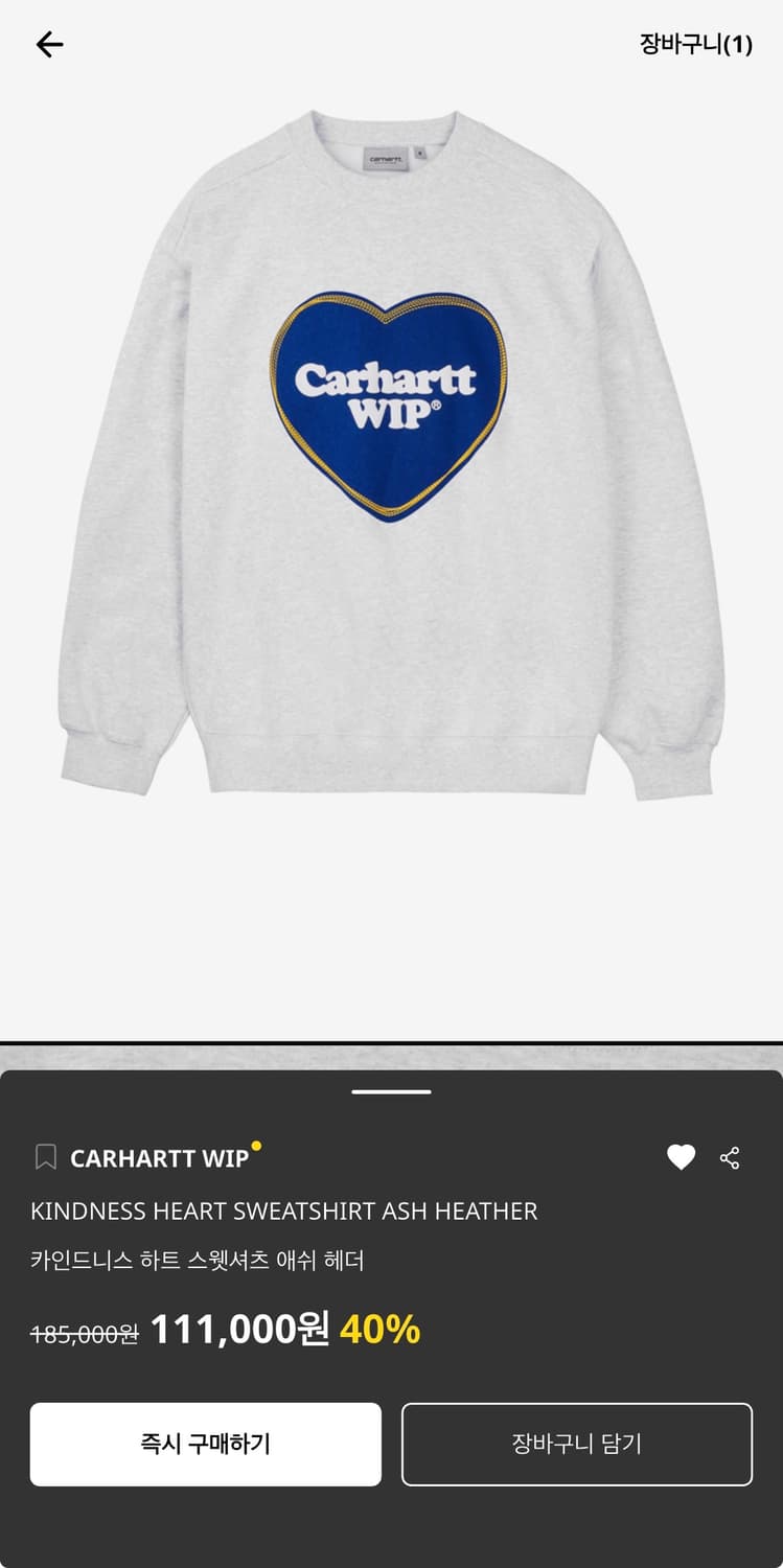 칼하트 맨투맨 M사이즈 구해요 상품이미지1