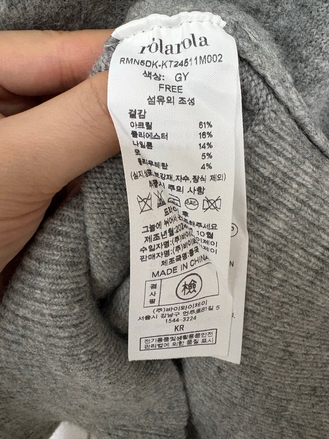 로라로라 니트 상품이미지4