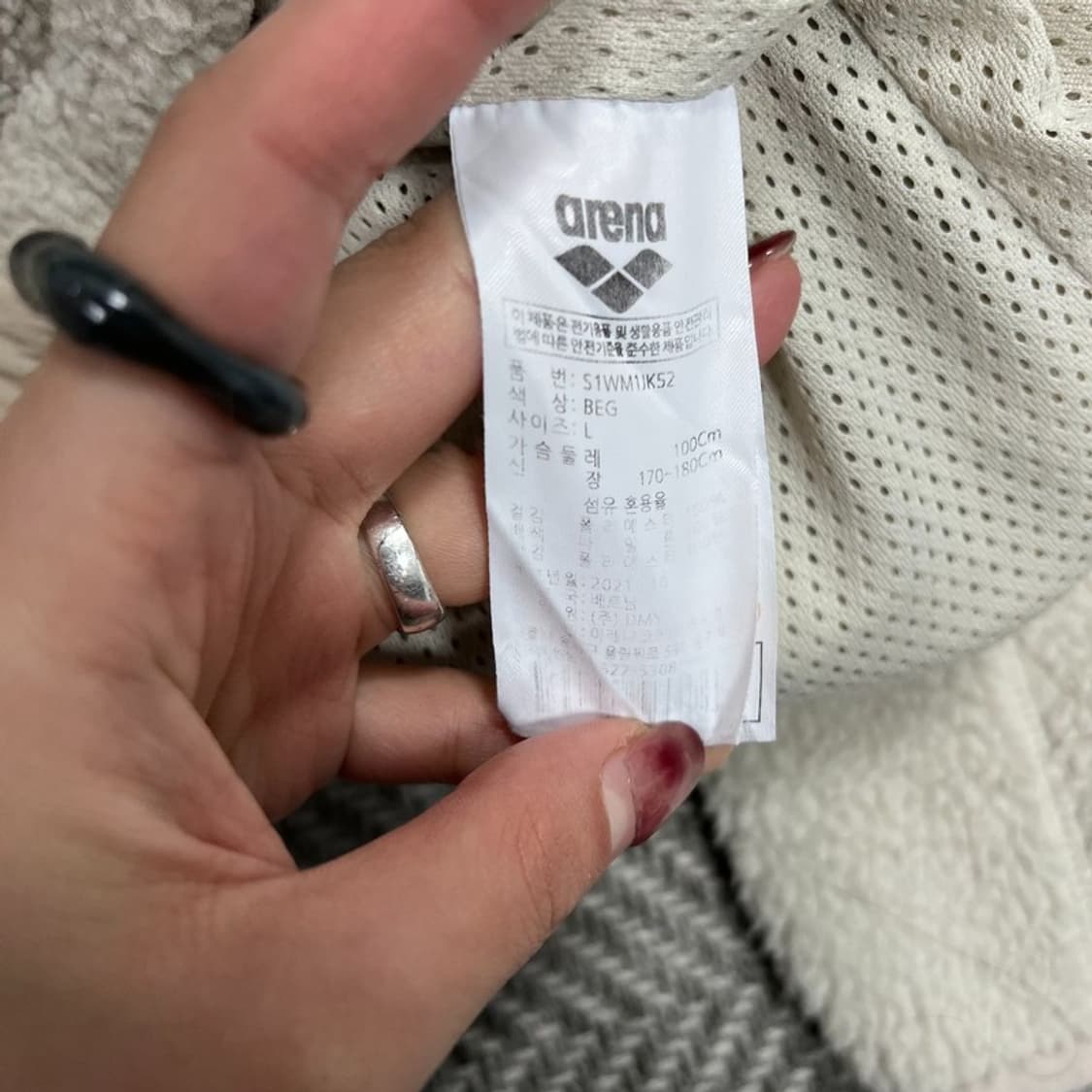 아레나 플리스 자켓 v0827 상품이미지7