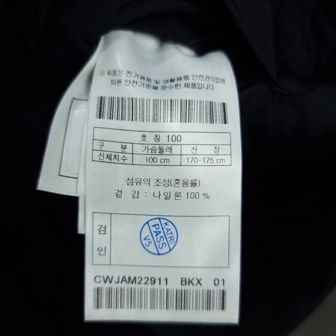 [커스텀멜로우] 오버사이즈 나일론 블레이저 자켓 블랙 M19947 상품이미지8