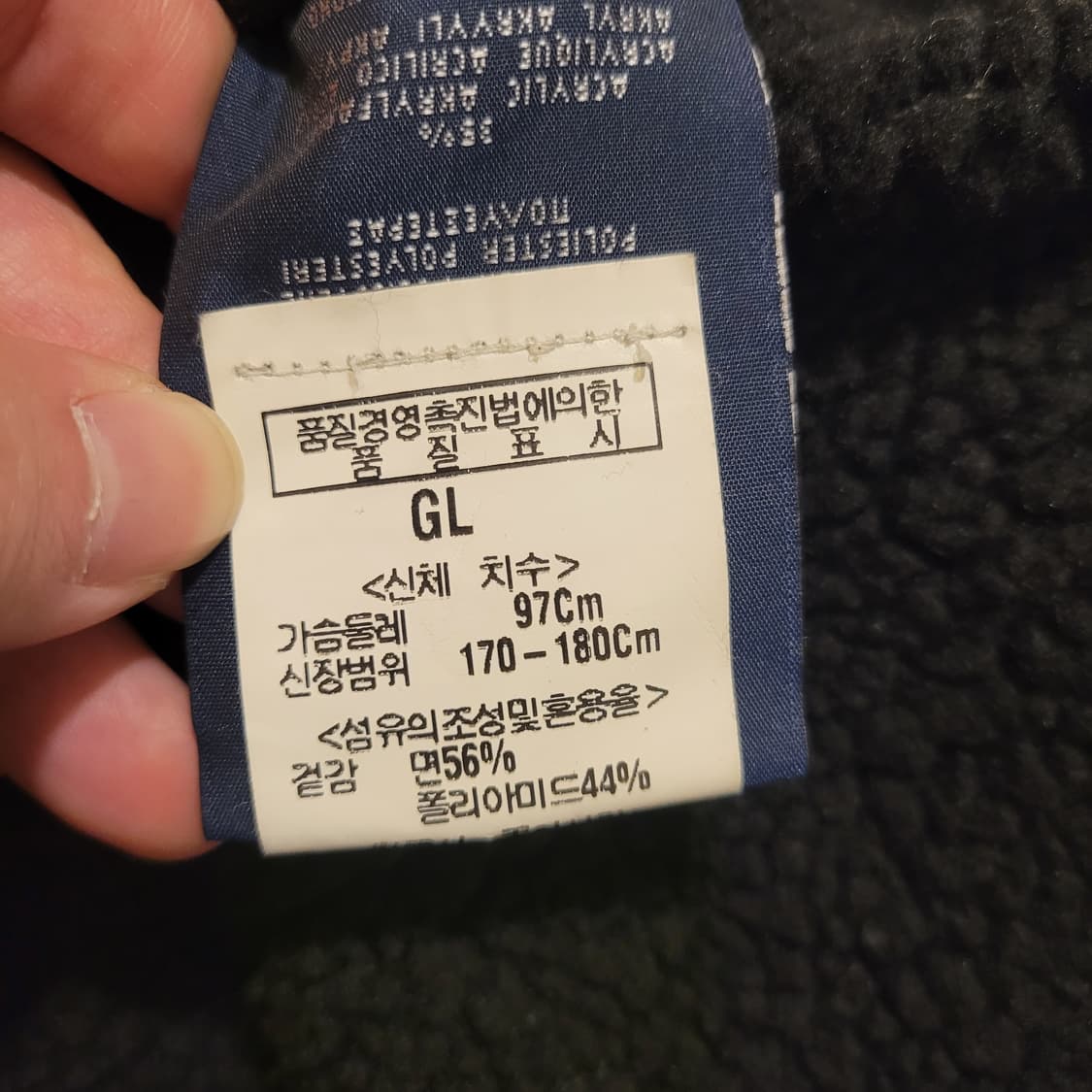 버버리 런던 플리스 파카 L 상품이미지8