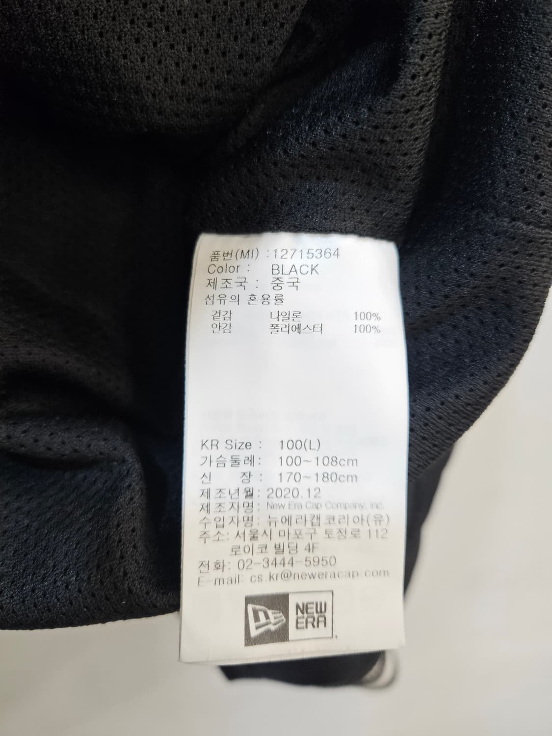 뉴에라 스타디움 자켓 상품이미지7