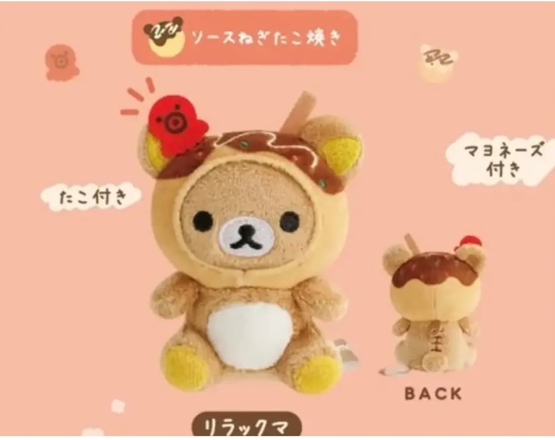 리락쿠마 오사카 한정 타코야끼 테노리 상품이미지1