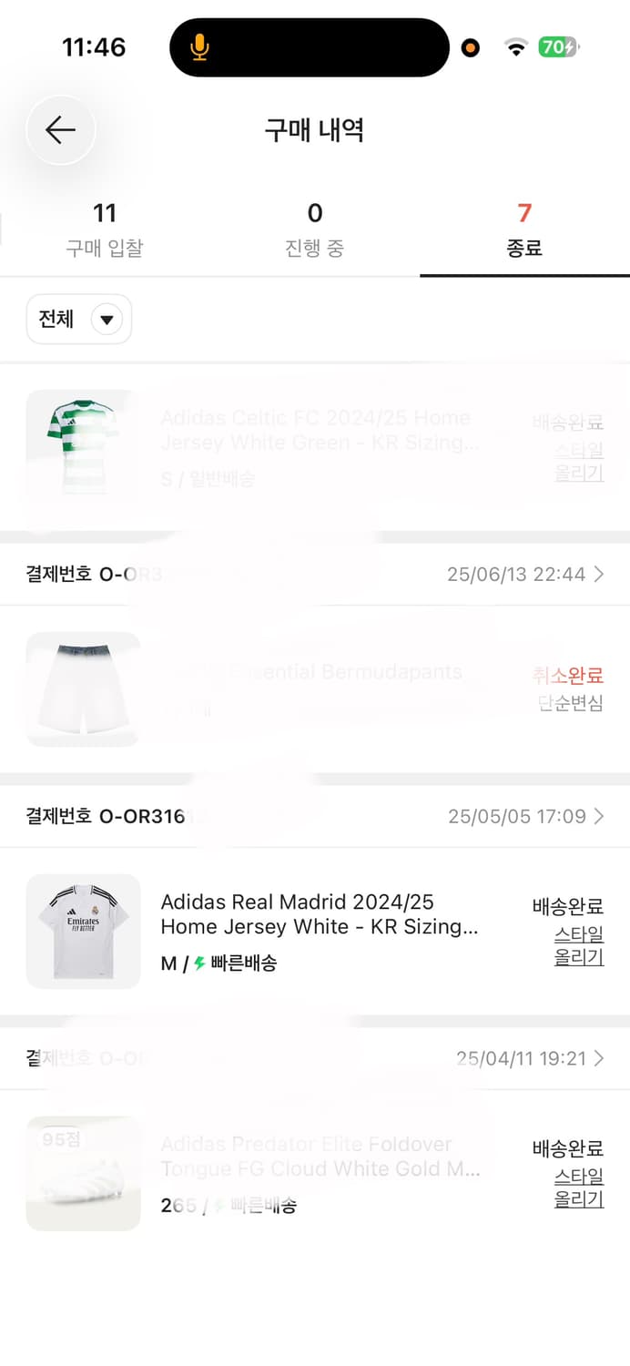 아디다스 24/25 레알 마드리드 홈 유니폼 상품이미지4