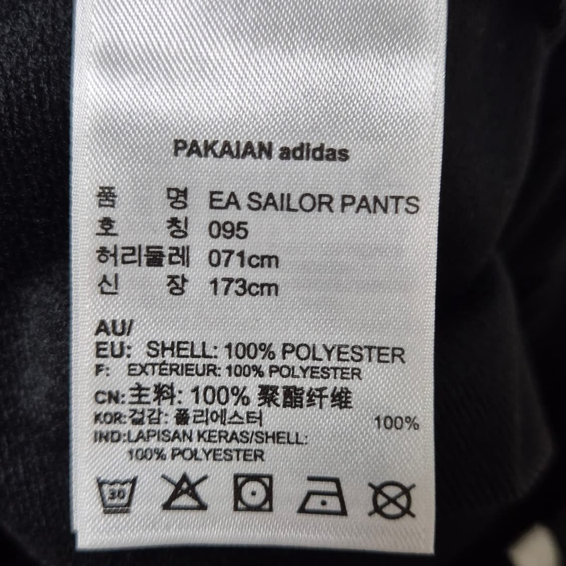 아디다스 올드스쿨 사이드버튼 팬츠 상품이미지4