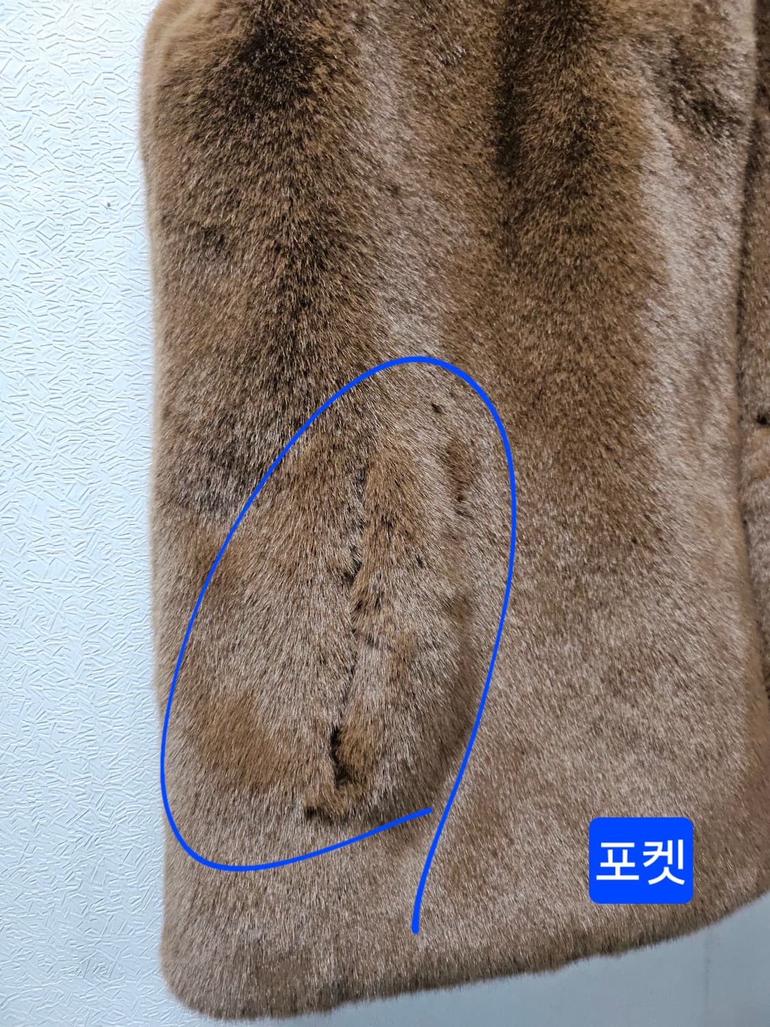 Merry.J 브라운 인조  퍼 조끼 M 상품이미지3