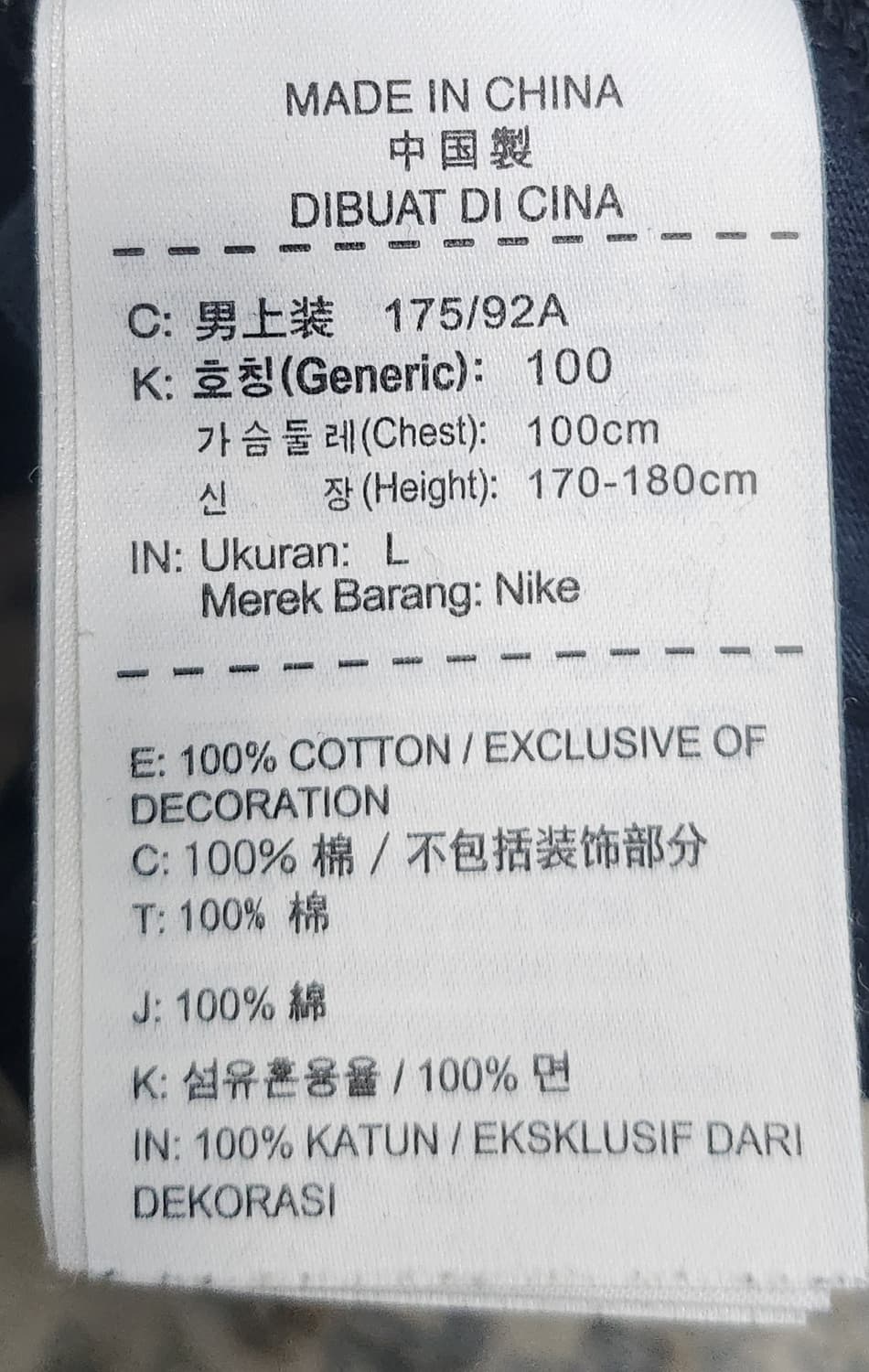 나이키 카모 포켓 반팔티 L 상품이미지4