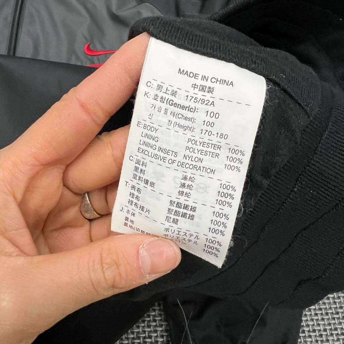 나이키 검빨 빅로고 바람막이 상품이미지3