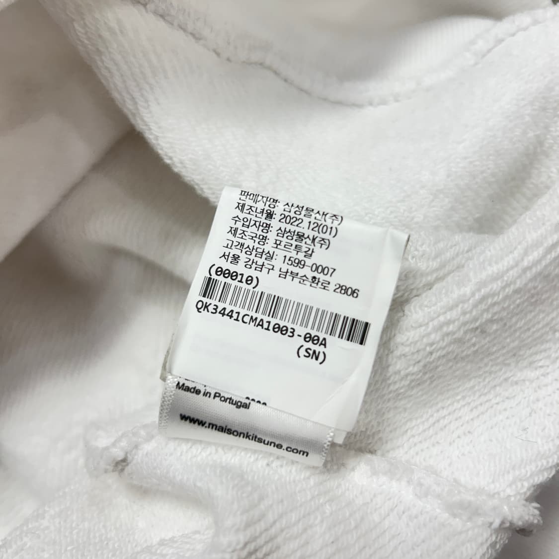 메종키츠네 빅폭스헤드 후드(L) 상품이미지4