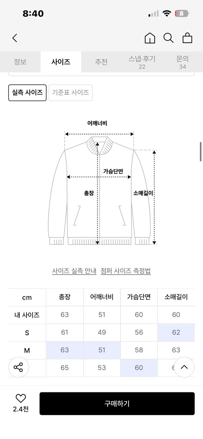 아웃스텐딩 l사이즈 헤어리 가디건 상품이미지3