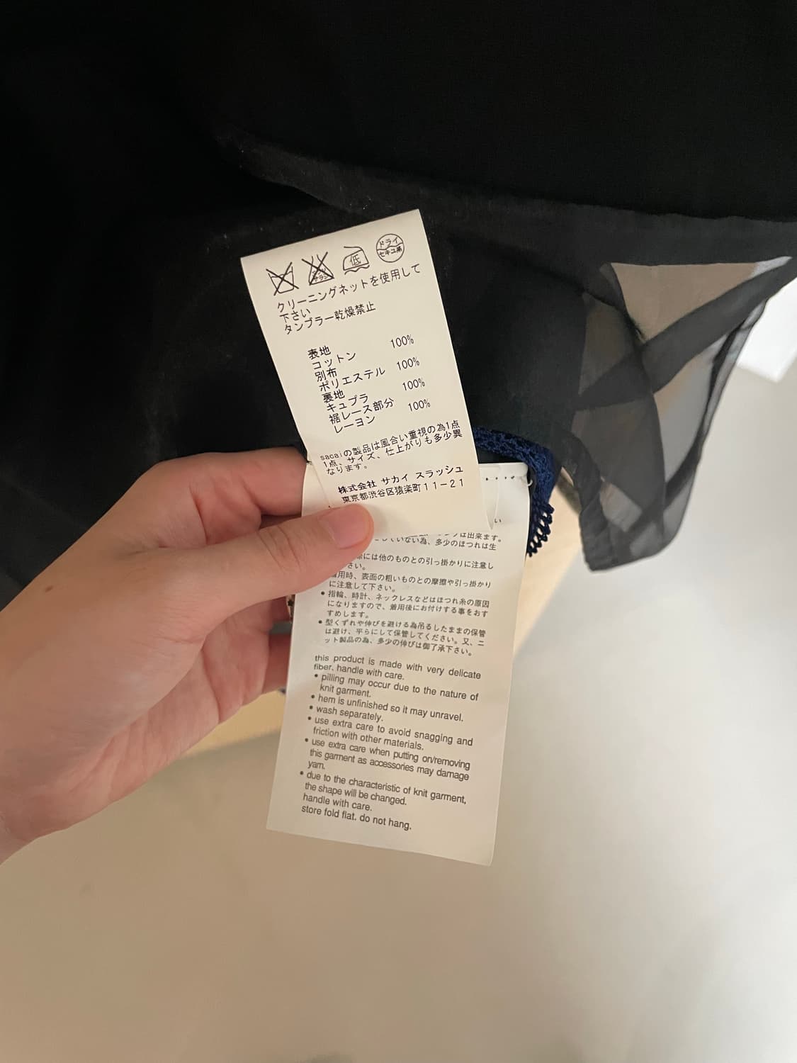 사카이 럭 레이스 원피스 상품이미지7