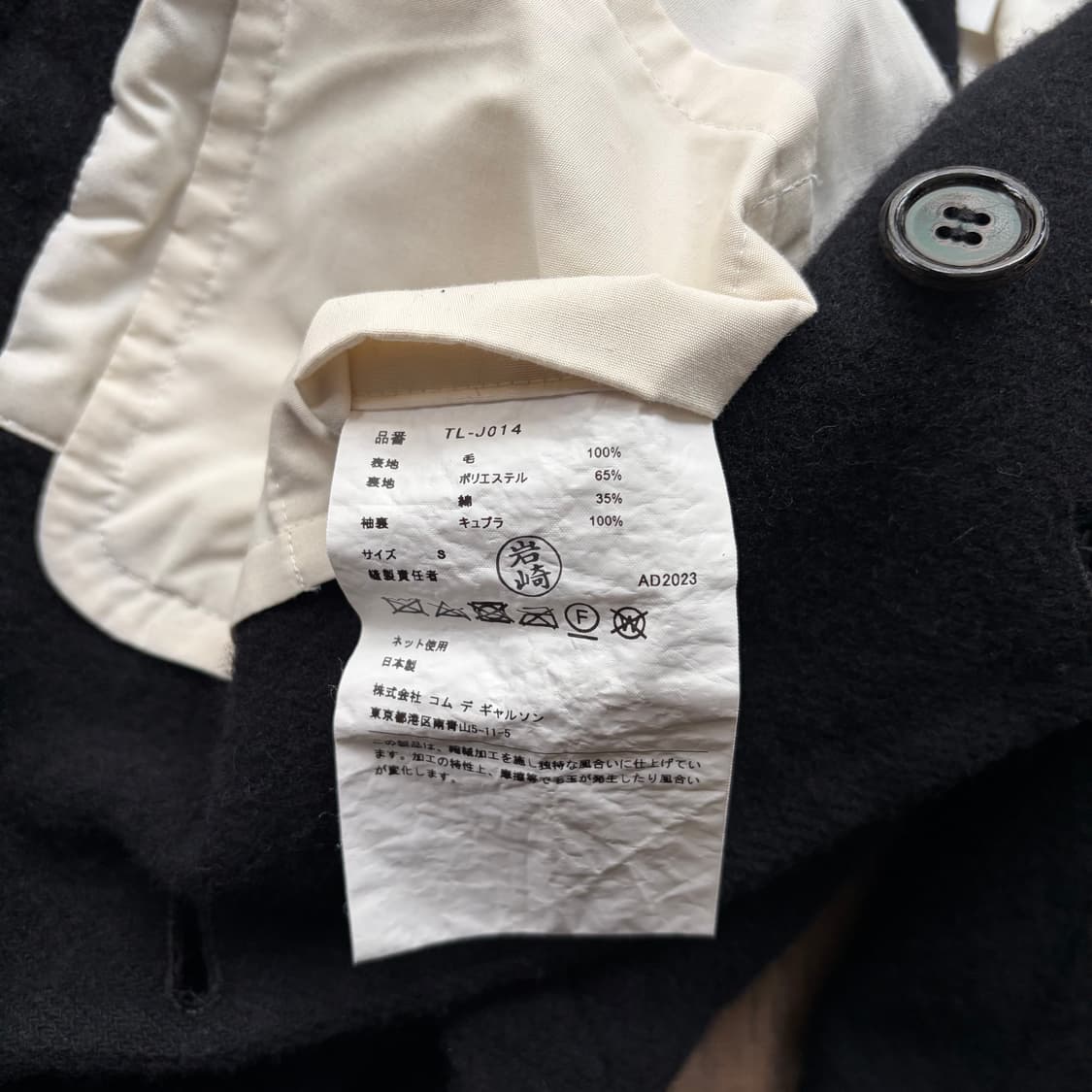 Sculpted Pocket Detail Double Jacket 상품이미지8