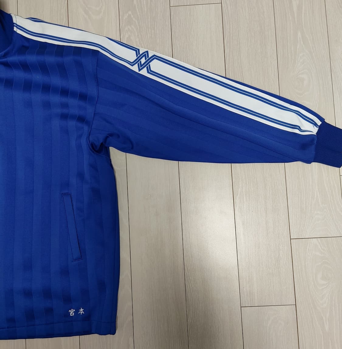 미즈노 져지 집업 상품이미지3