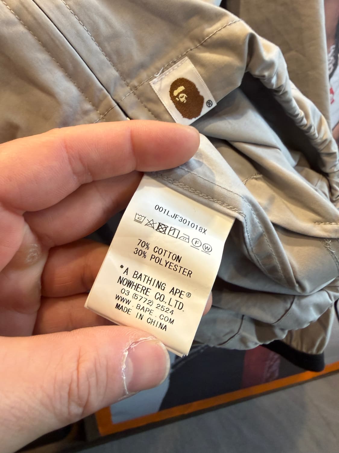 90s 베이프 바람막이 L(XL) 상품이미지7