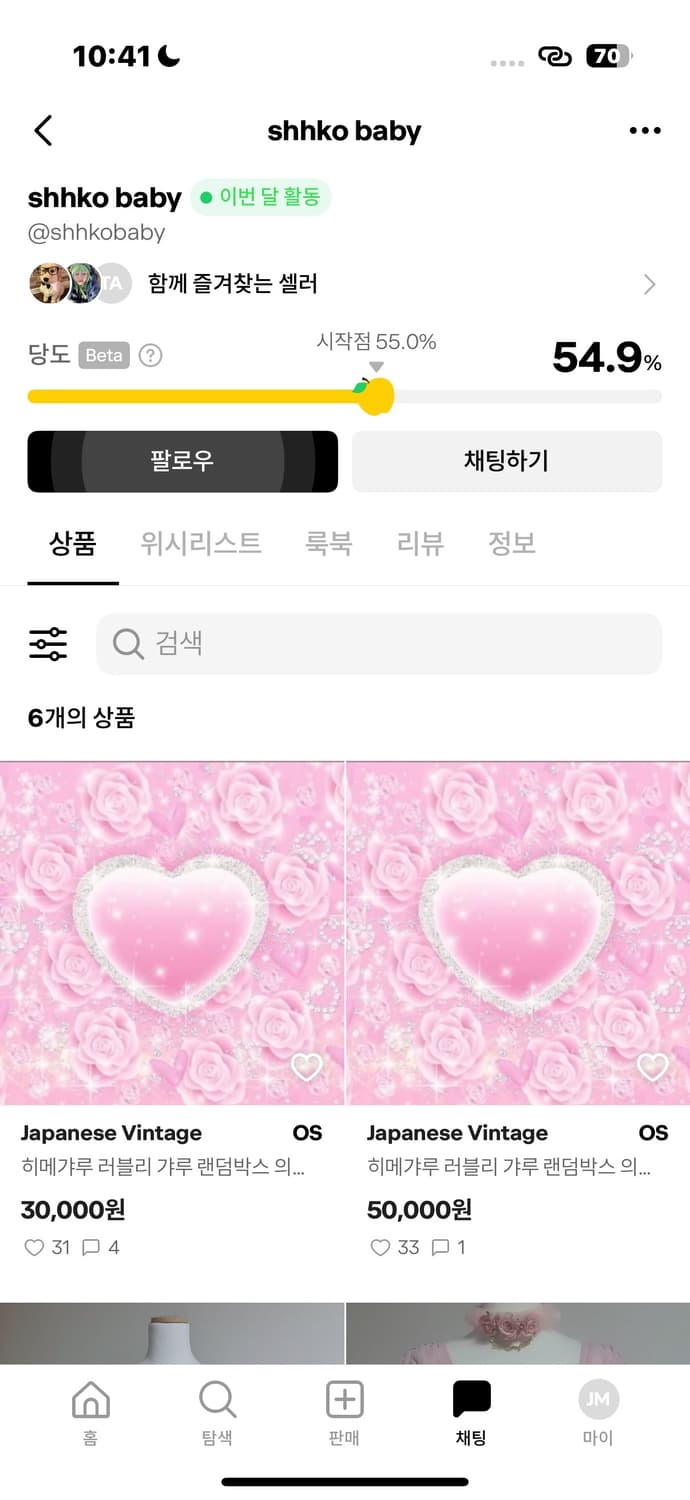 의류 랜덤박스 구매하지 마세요 상품이미지1