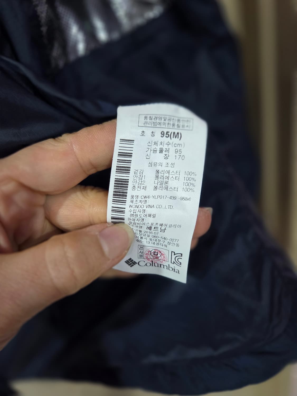 여성 컴럼비아 패딩 상품이미지3