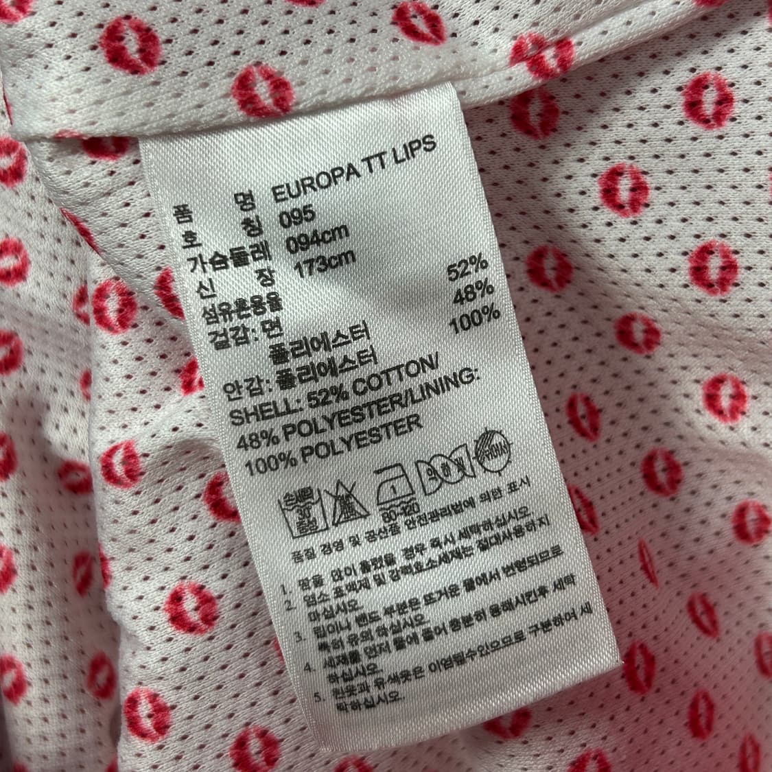 아디다스 우먼스 핑크 유로파 져지(95) 상품이미지2