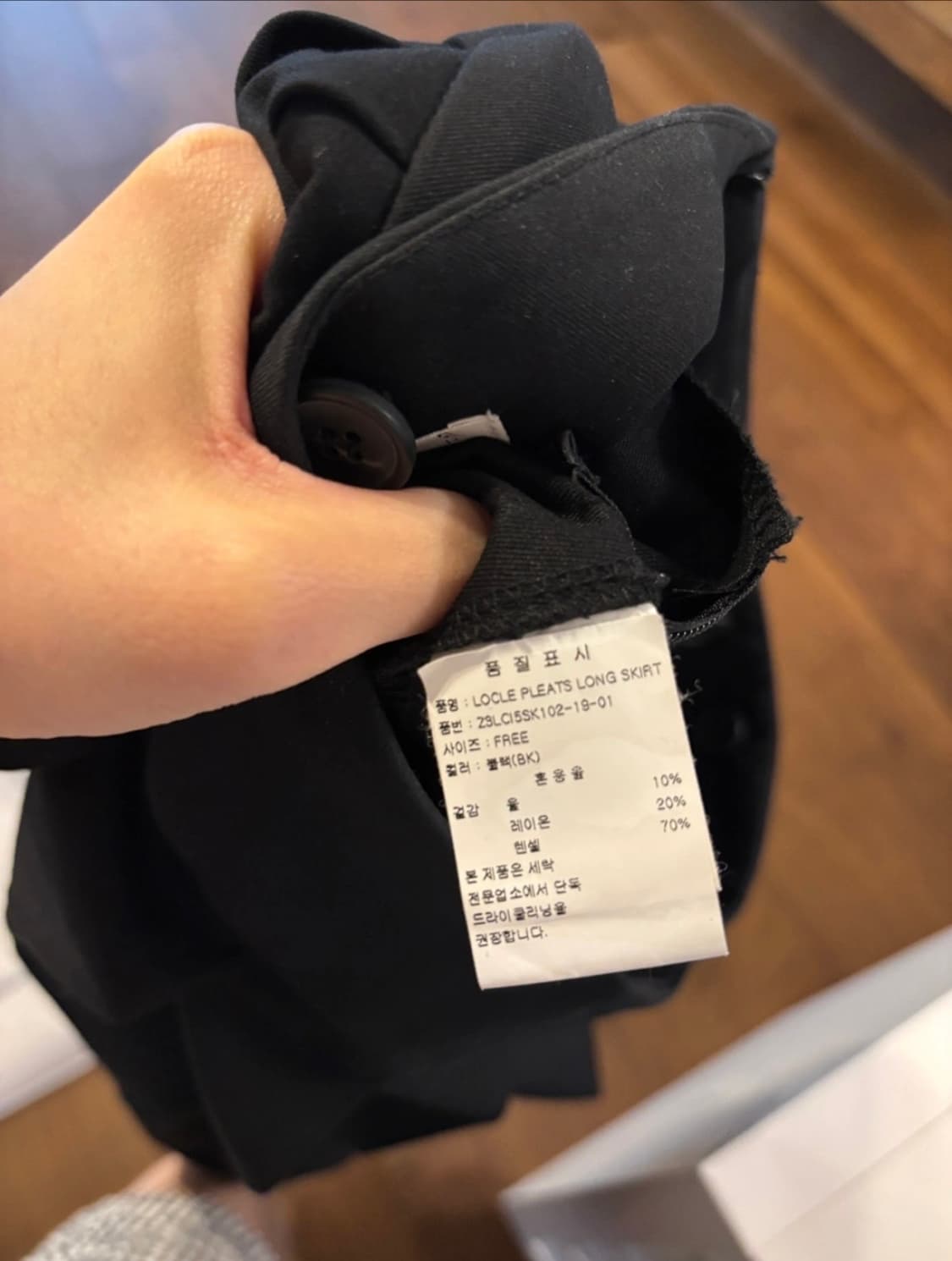 로우클래식 로클 주름 스커트 상품이미지3