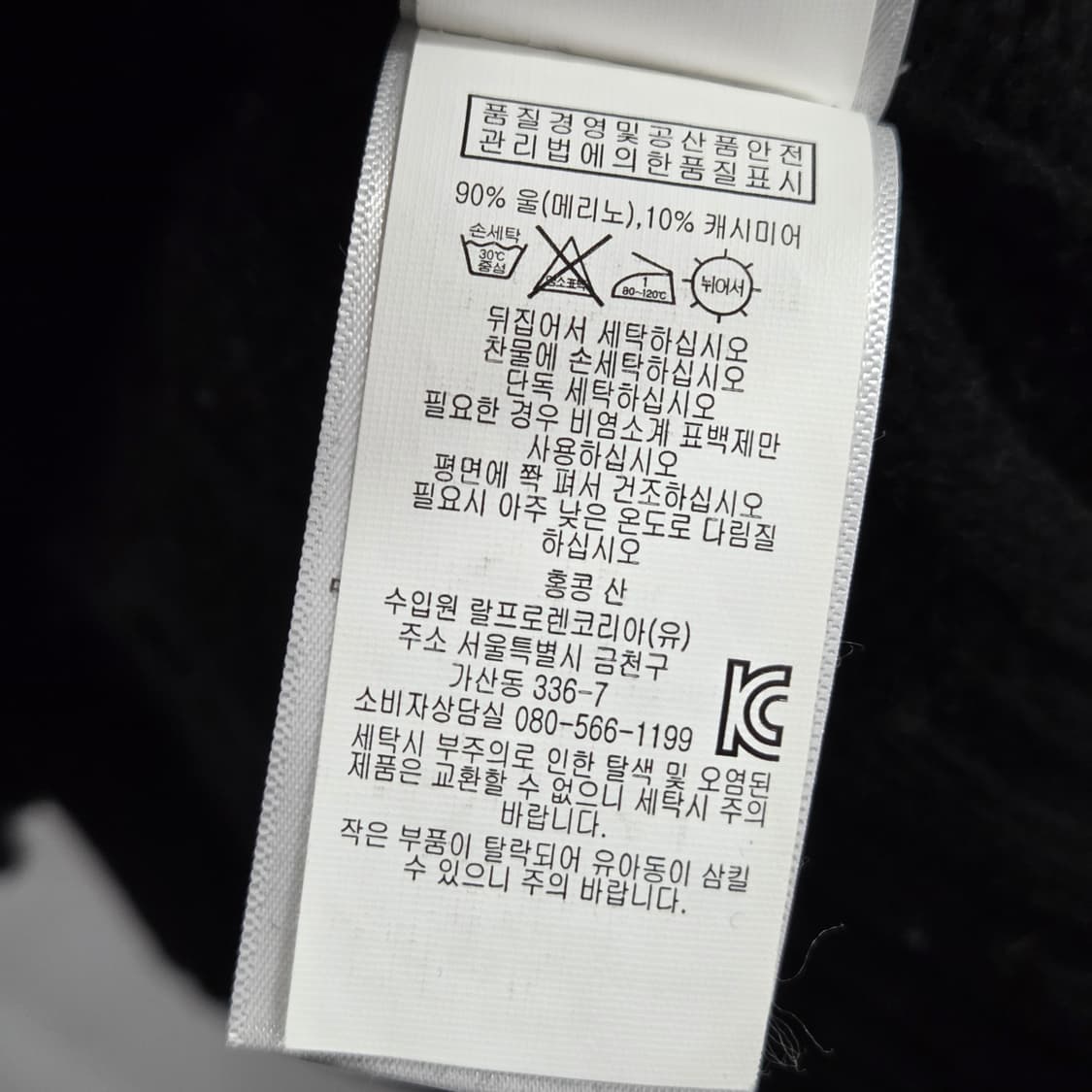 폴로랄프로렌 우먼 캐시미어 블랜드 케이블니트 L 상품이미지4