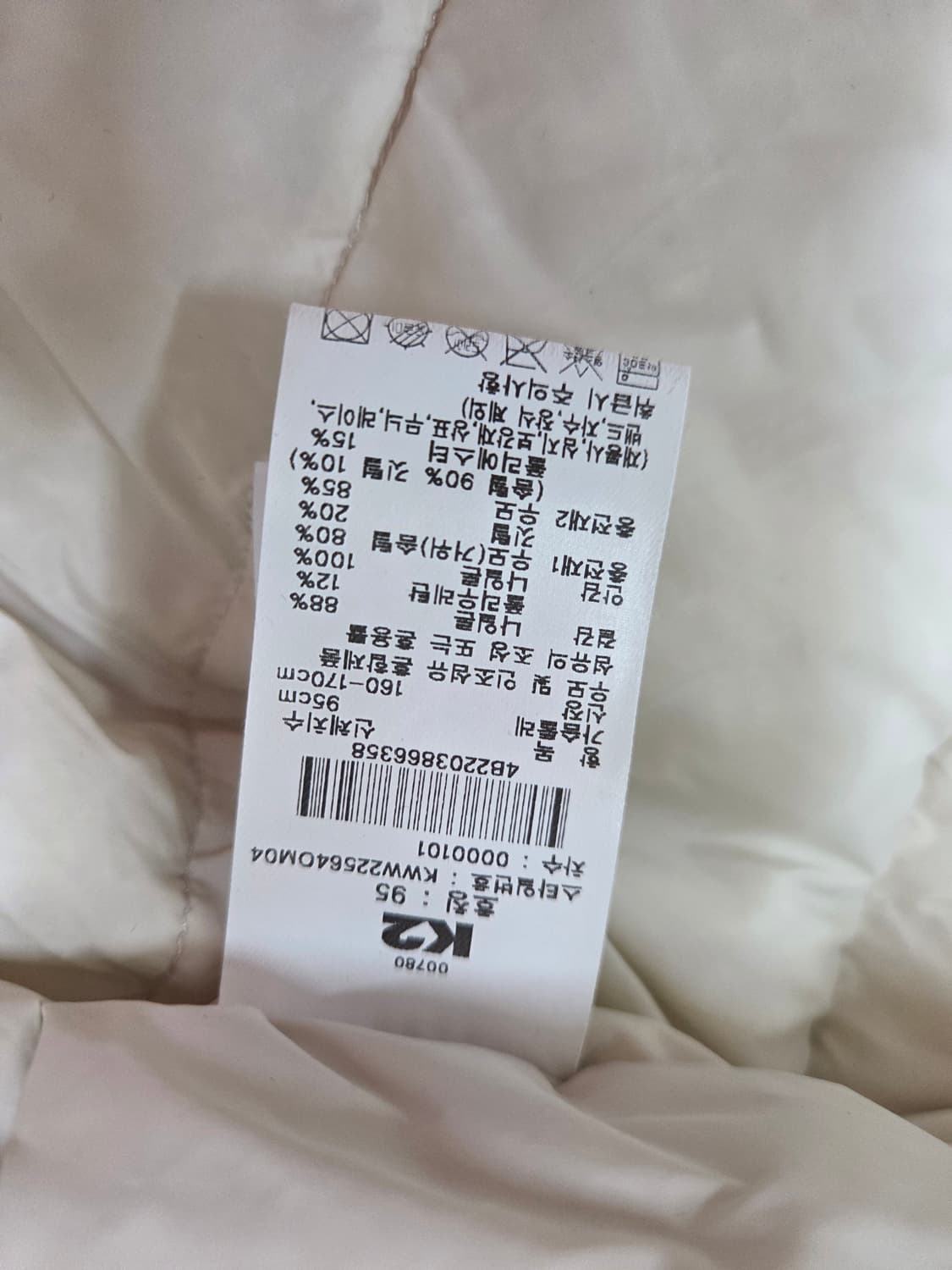 K2 THINDOWN 패딩 베이지 95 상품이미지4