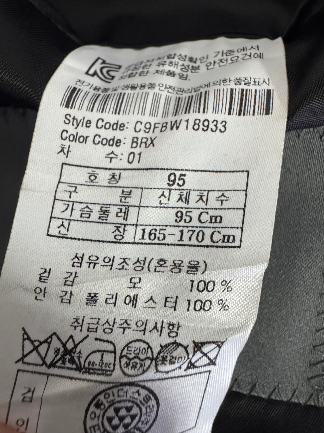 코오롱 커스텀멜로우 미니멀 고급 블레이저 더블 자켓 상품이미지4