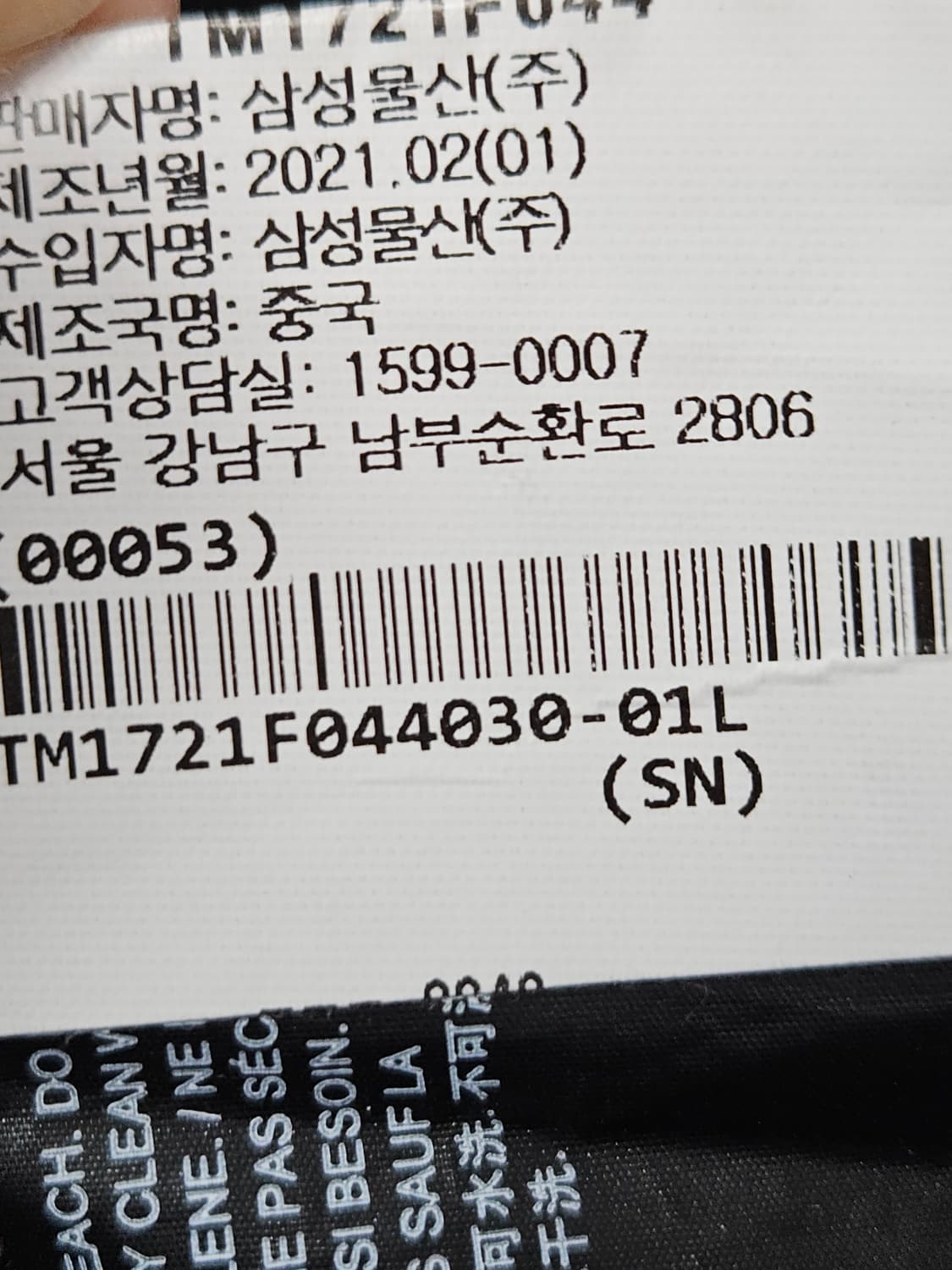 띠어리 옴므 신형 Theory 레이온 슬랙스 팬츠 바지 30 (매장정품) 상품이미지5