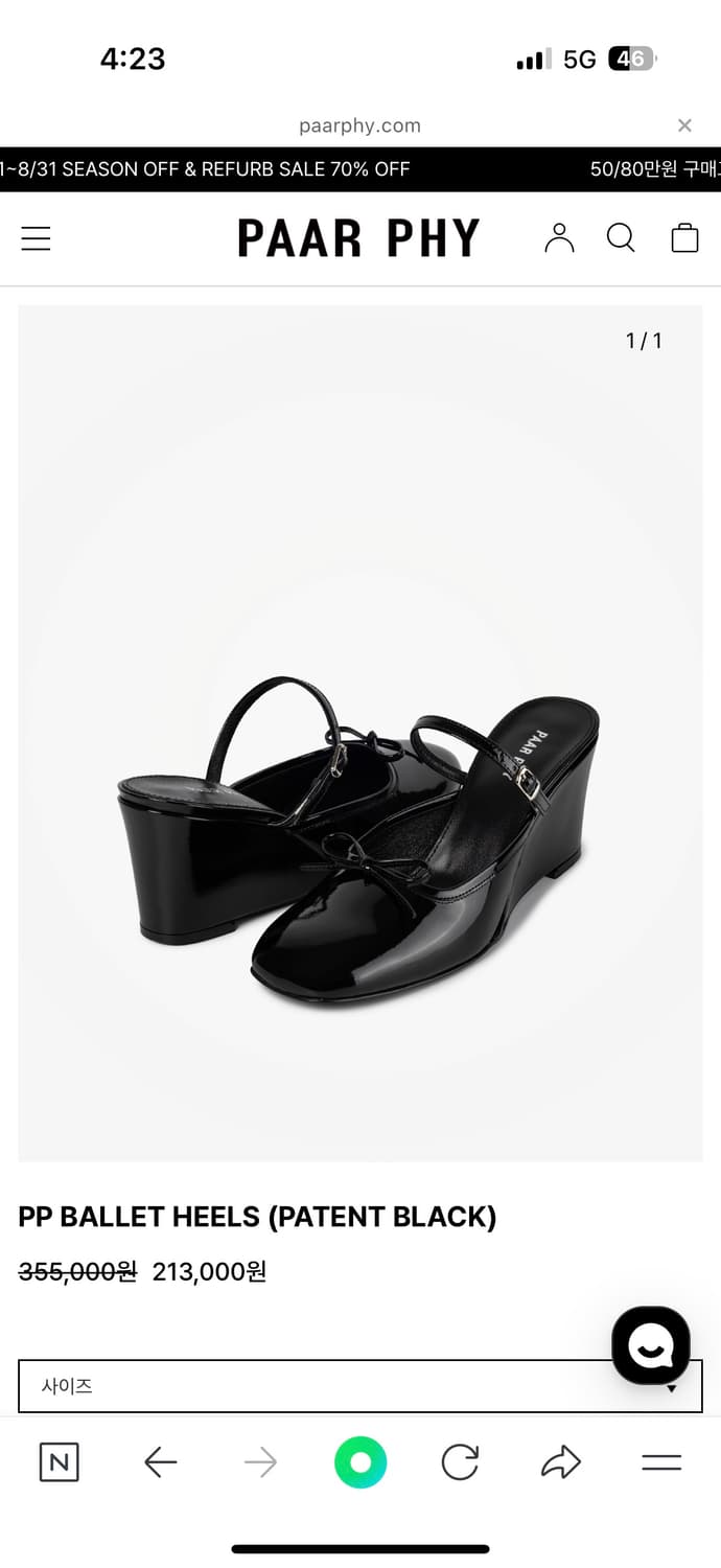 PP BALLET HEELS (PATENT BLACK) 상품이미지2