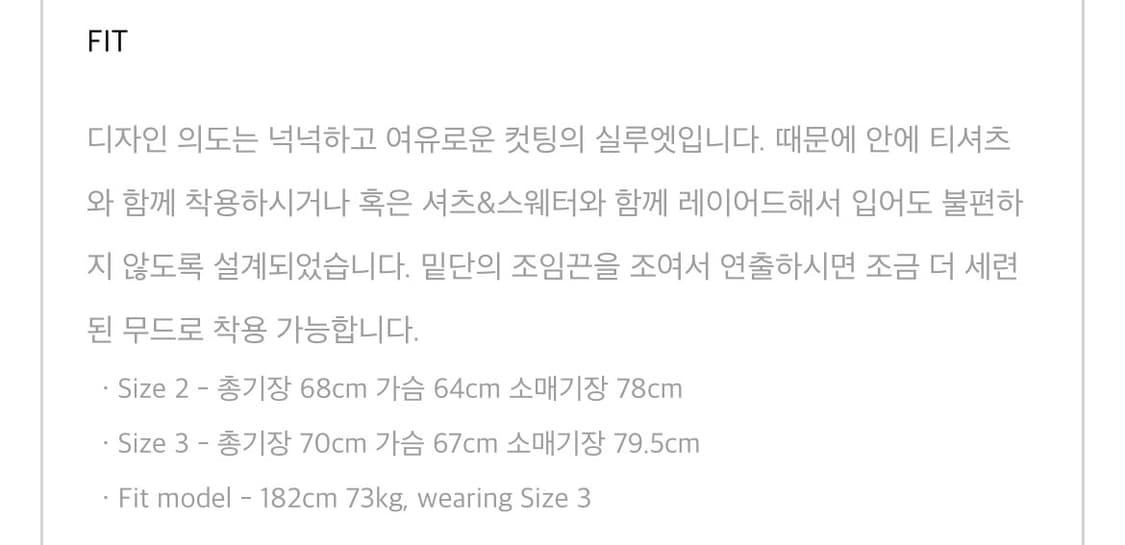 [2] 리슈 lissue 피셔맨 유틸리티 자켓 네이비 상품이미지3