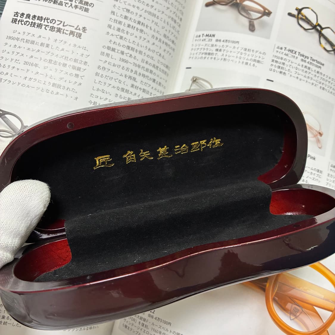 角矢甚治郎作 카도야 진지로우 사쿠 셀룰로이드 일본 뿔테 안경 상품이미지10