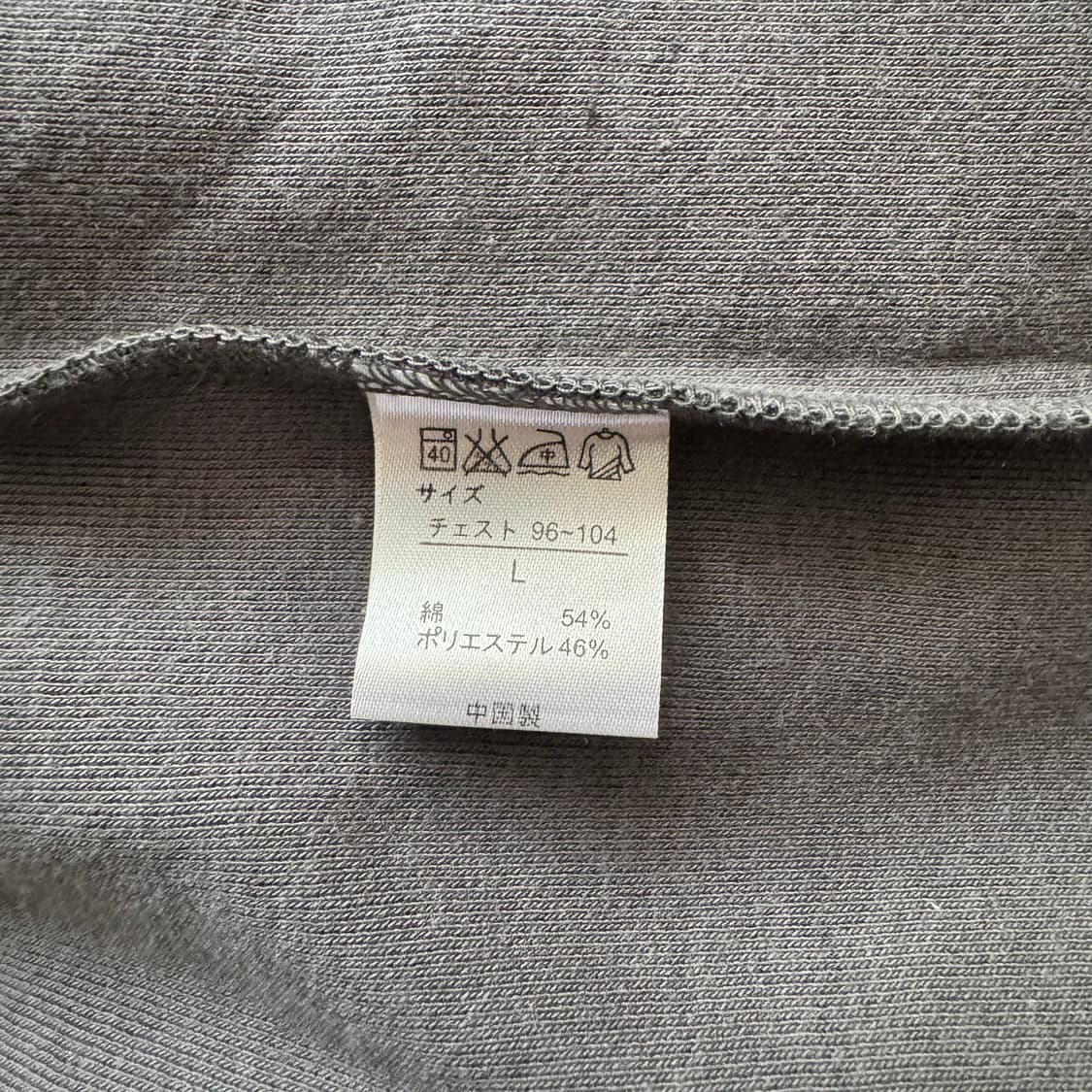 CROCODILE 일본빈티지긴팔 크로커다일 빈티지긴팔 롱슬리브 L 100 상품이미지5