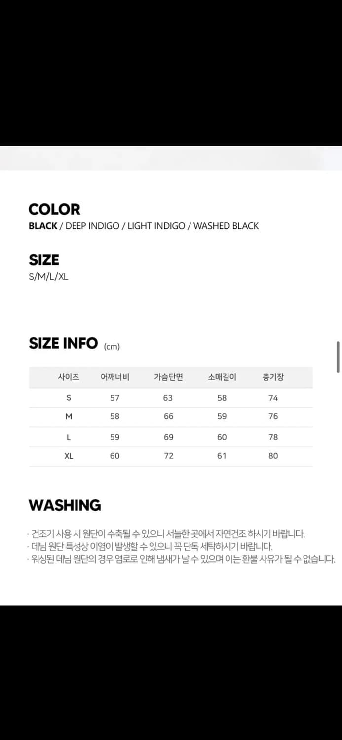 굿라이프웍스 오버사이즈 워시드 데님셔츠 블랙 상품이미지2