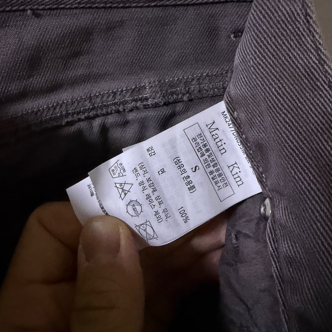 마뗑킴 여성 롱데님 스커트 S (여성 27정도, 실측확인) 상품이미지4