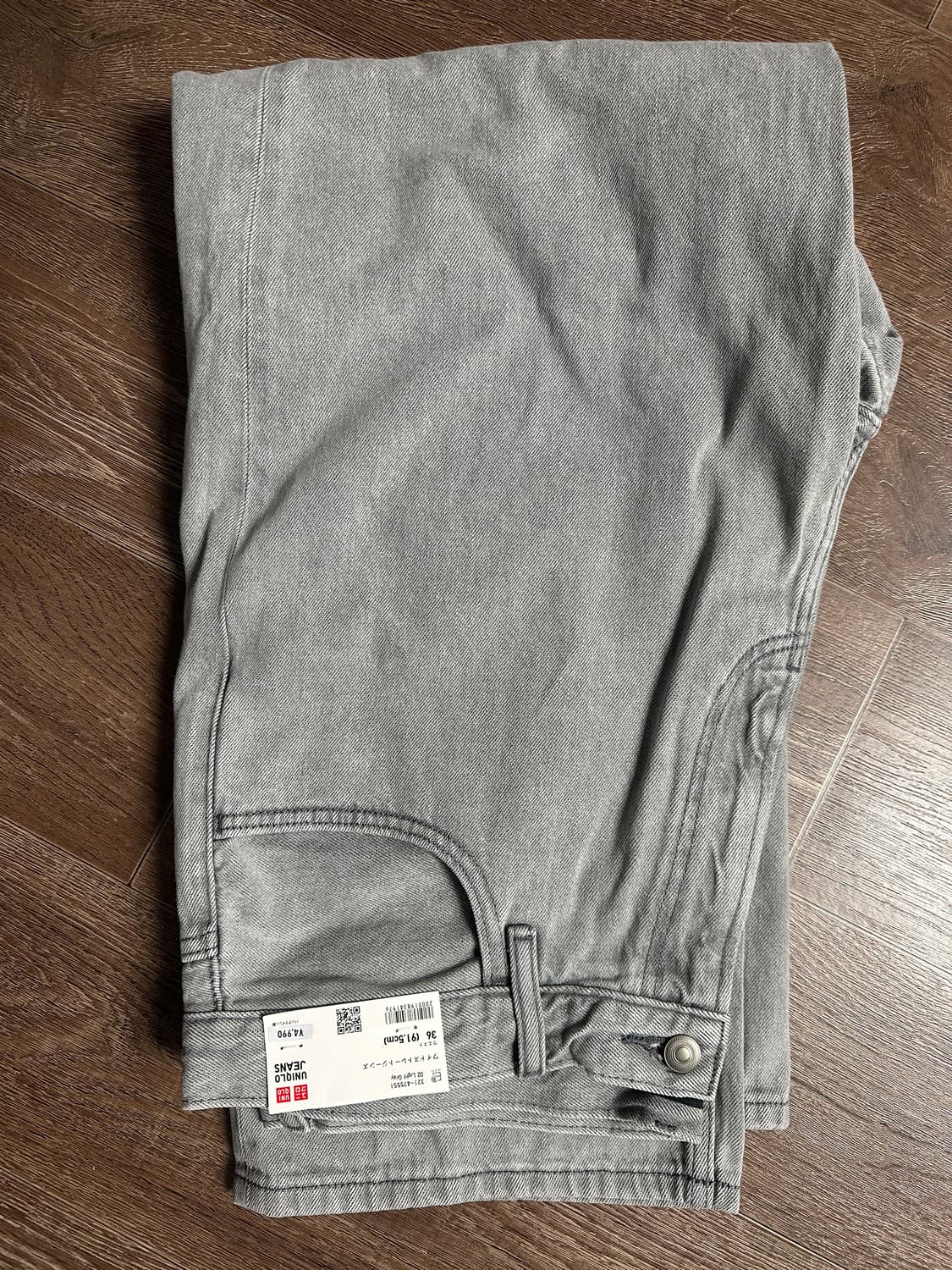 유니클로 와이드스트레이트진  36사이즈  상품이미지3