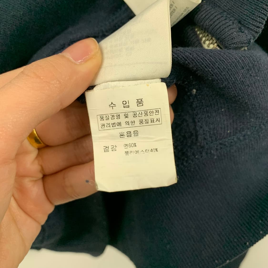 아베크롬비 y2k 와투케 네이비 후드집업 상품이미지5