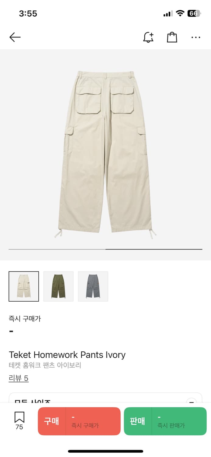 테켓 홈워크 팬츠 아이보리 상품이미지2