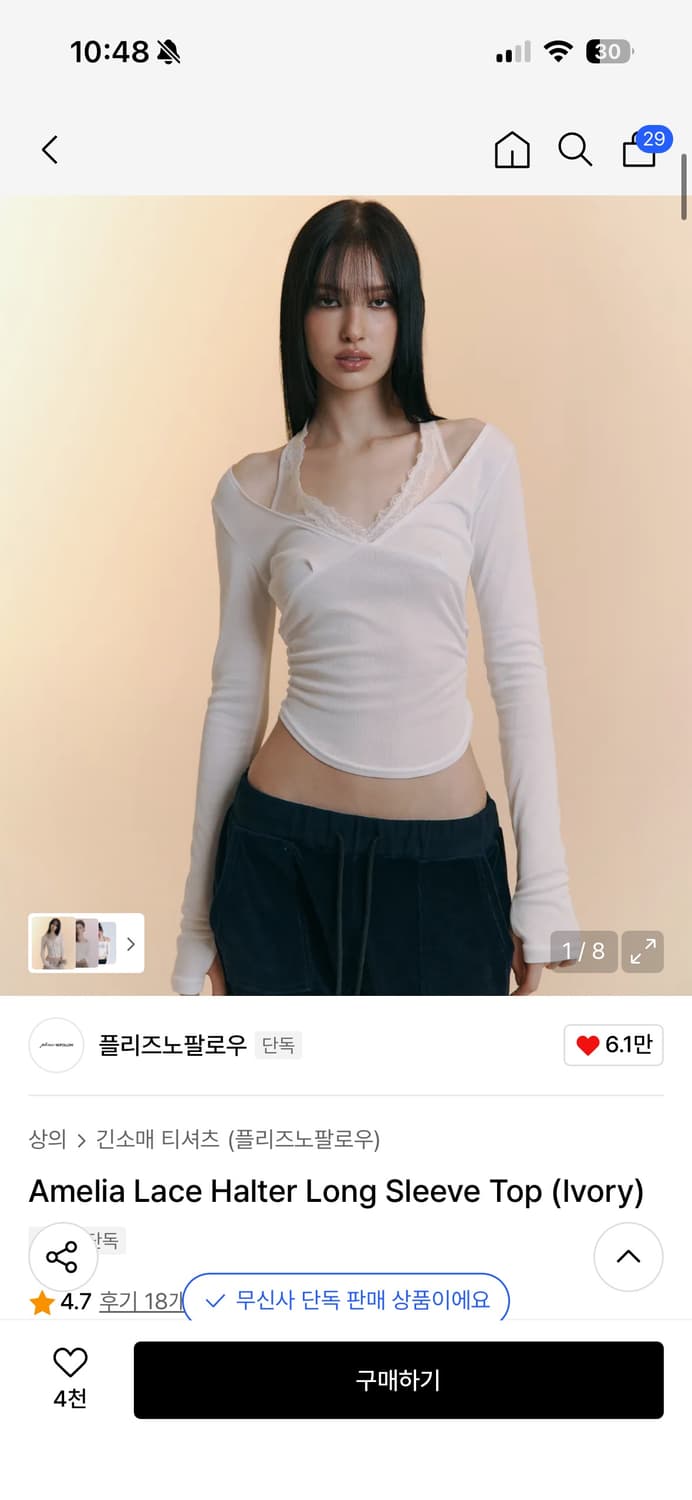 플리즈노팔로우Amelia Lace Halter LongSleeve Top 상품이미지1