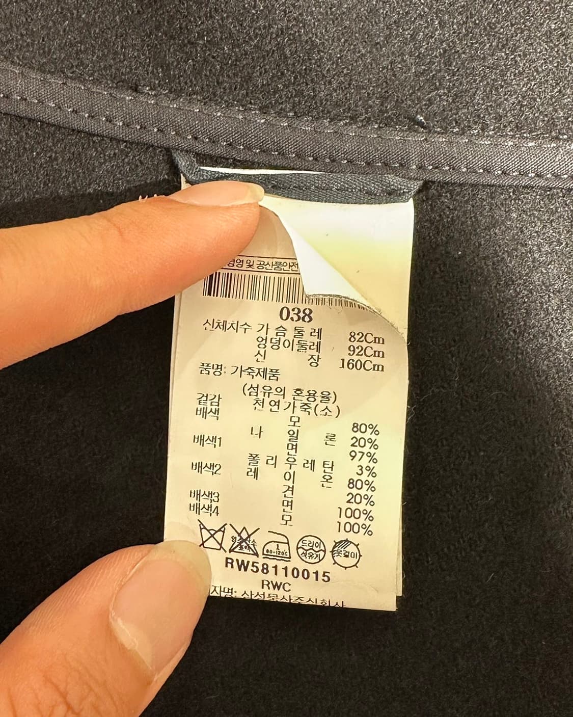 릭 오웬스 블랙 15fw 런웨이 아카이브 자켓 상품이미지8