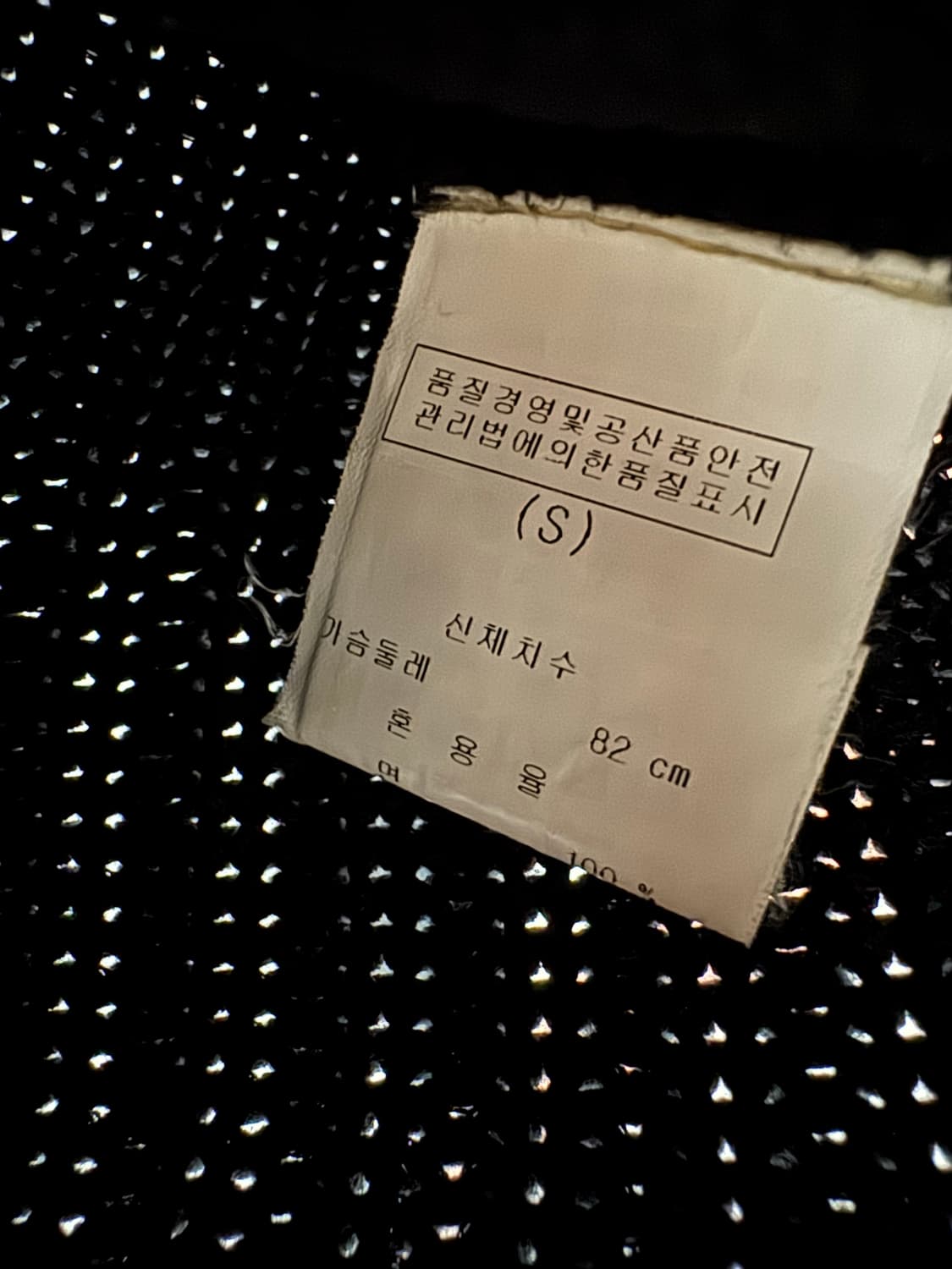 아르마니 익스체인지 니트집업 상품이미지5