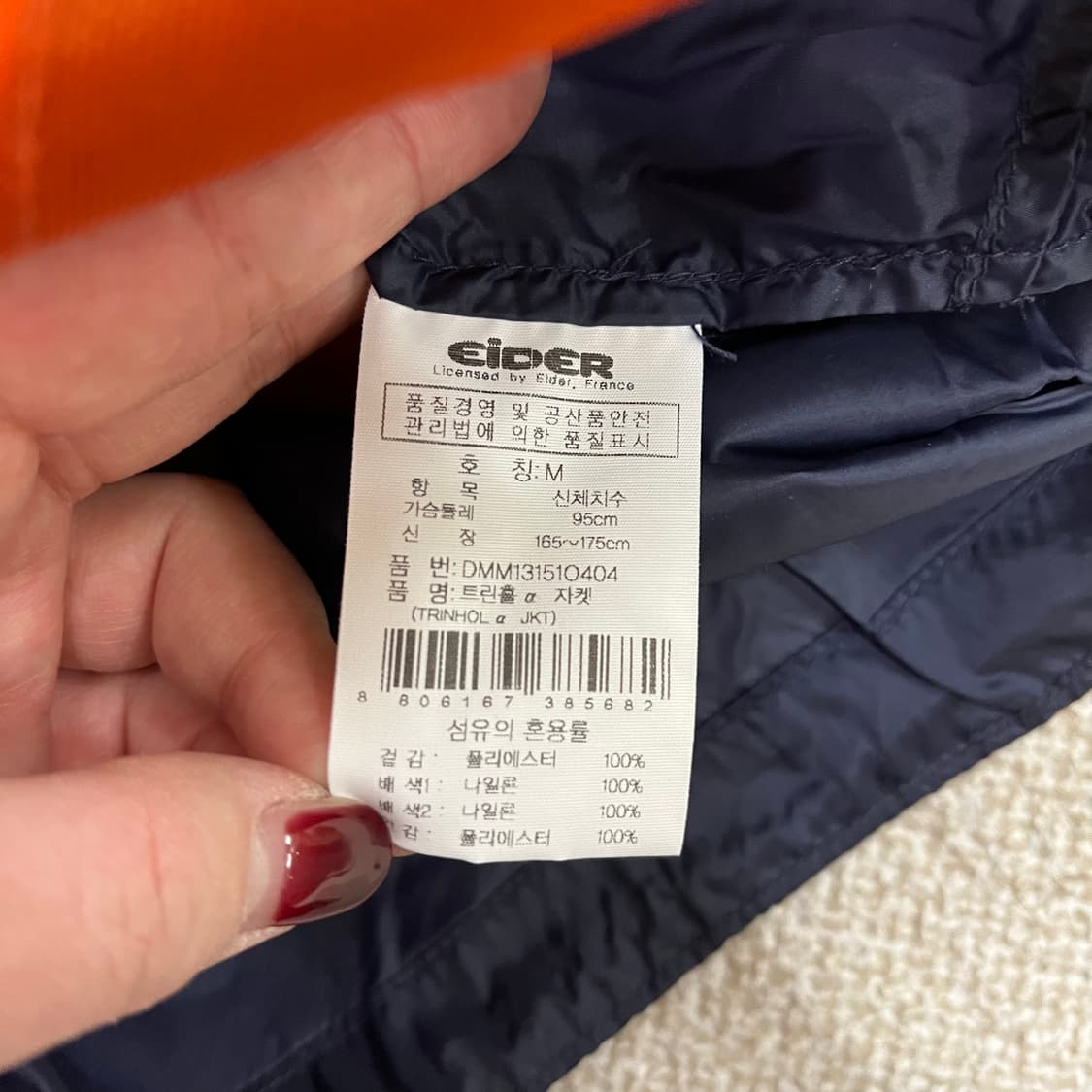 M 아이더 등산 바람막이 집업 자켓 0123M 상품이미지3