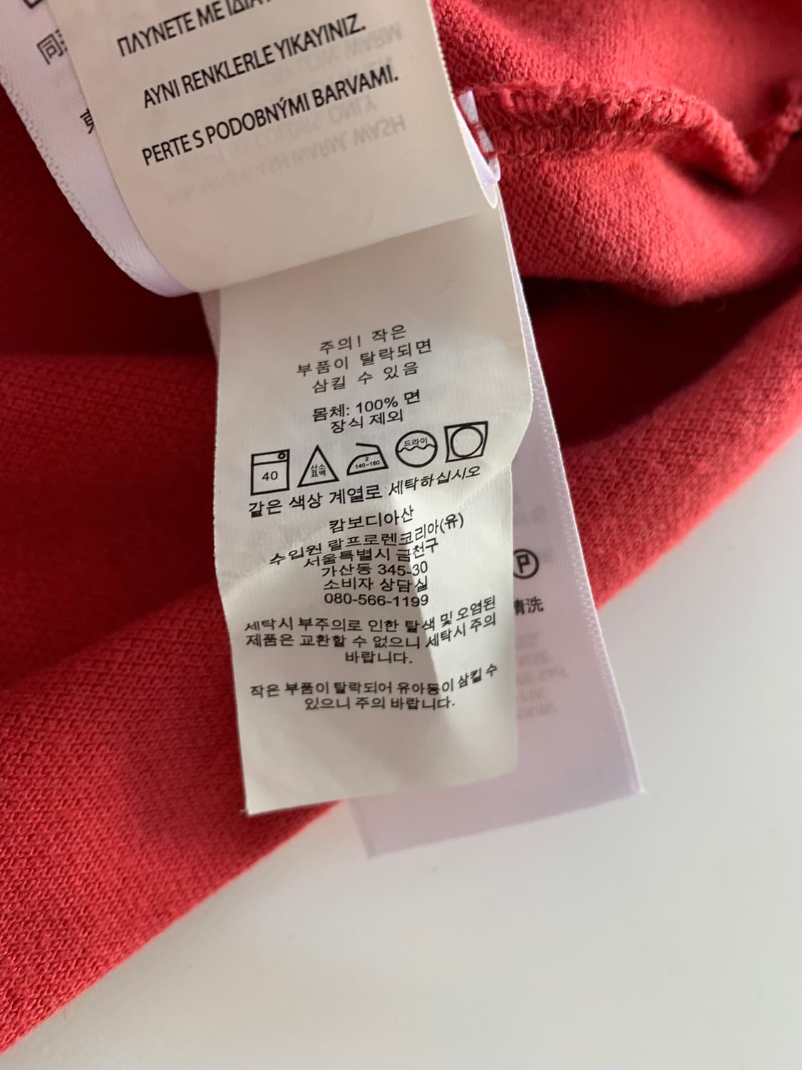 폴로 반팔 카라티 상품이미지7