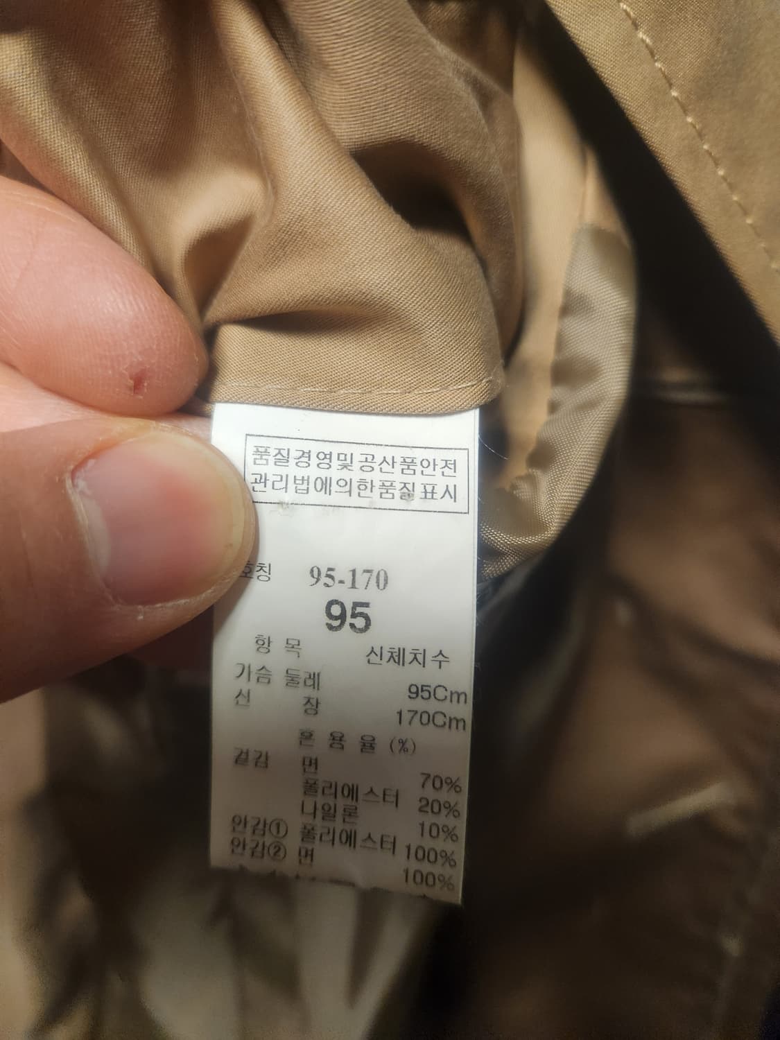 시스템 트렌치코트 베이지 95 상품이미지3