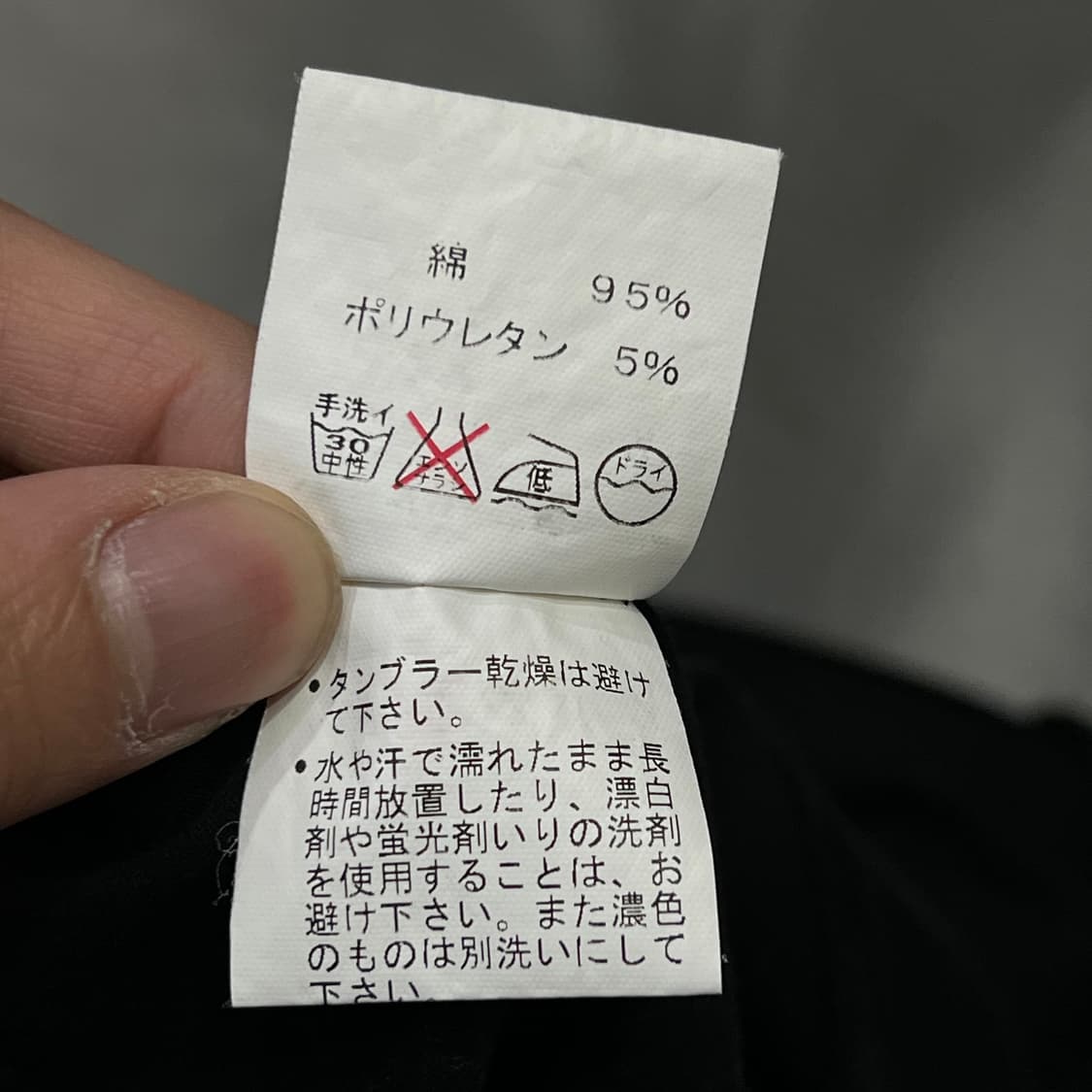  소니아리키엘 카라 반팔티 y16355 상품이미지8